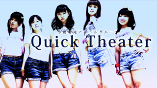 SHOWROOM Quick theater